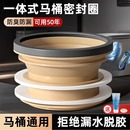 一体式 配件密封圈 加厚防臭防漏马桶法兰密封圈通用坐便器底部安装