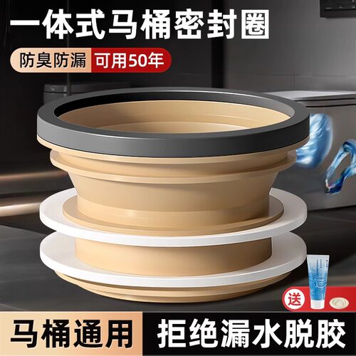 一体式加厚防臭防漏马桶法兰密封