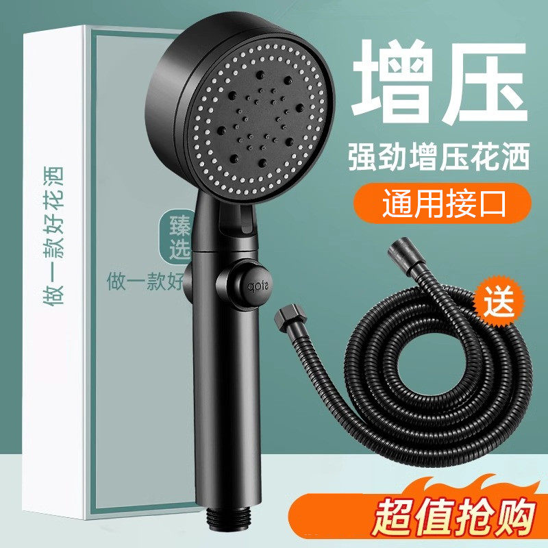 增压花洒喷头超强浴室淋浴花晒洗澡单头套装高压浴霸淋雨家用手喷