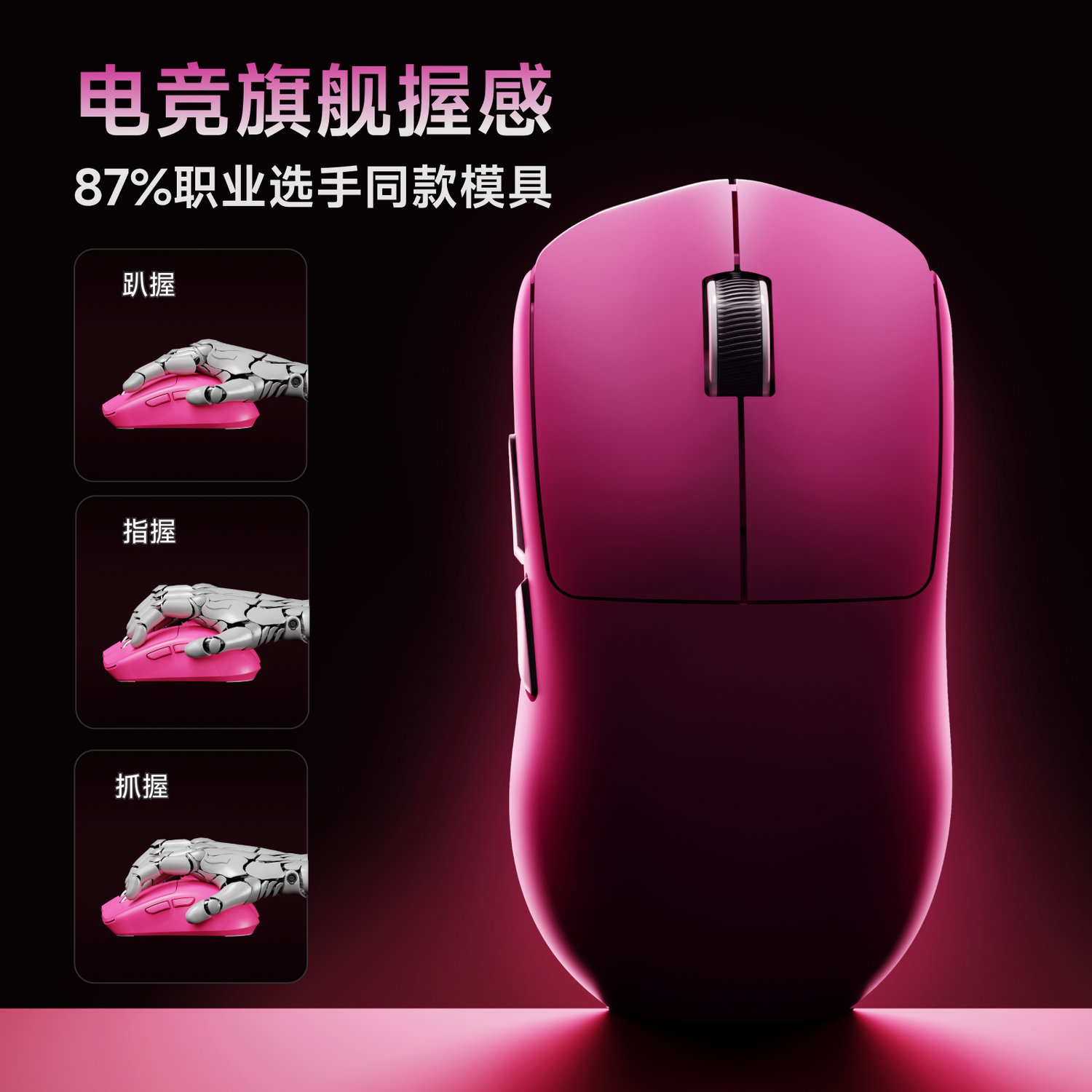 前行者X23无线鼠标游戏办公蓝牙三模轻量化PAW3311机械有线电脑宏