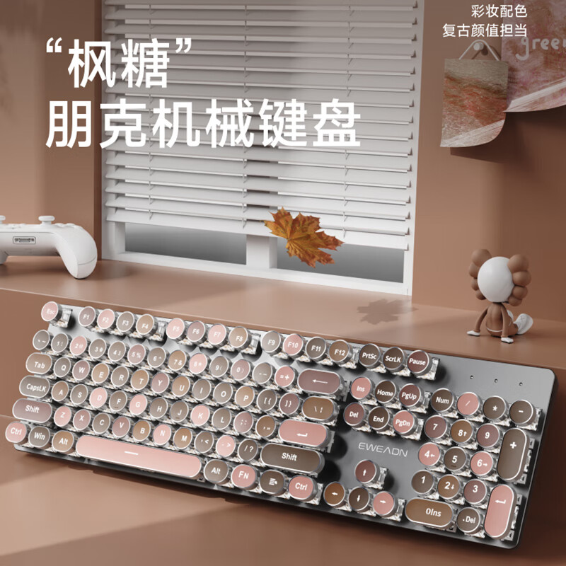 前行者V30朋克机械键盘电竞游戏有线台式电脑笔记本外接游戏吃鸡