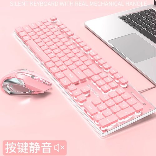 前行者机械手感键盘X7鼠标套装办公女生静音垫无线键鼠三件套粉色