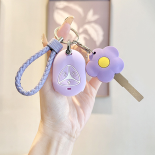 M11保护套G30 A80 M20 雅迪钥匙套M10专用CL13冠能M85钥匙CL6