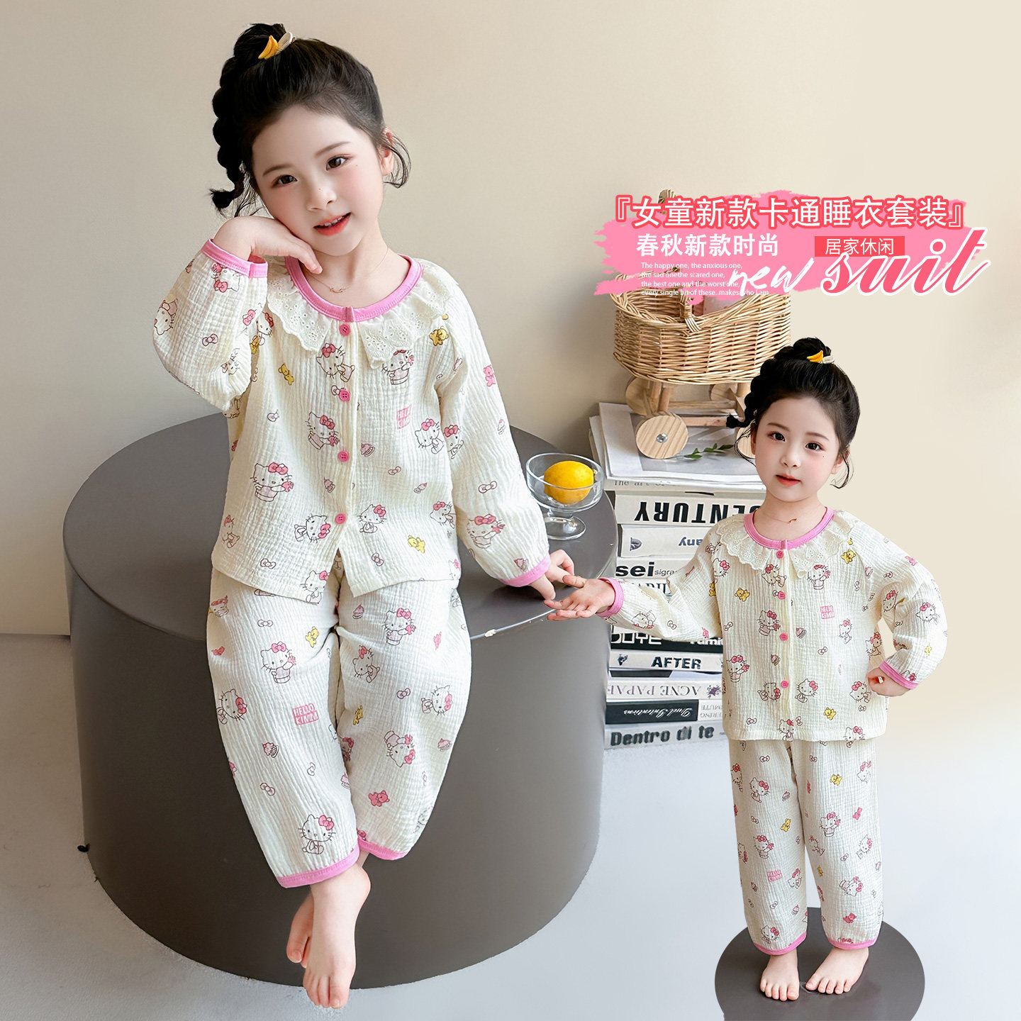 女童纯棉双纱布卡通家居服套装