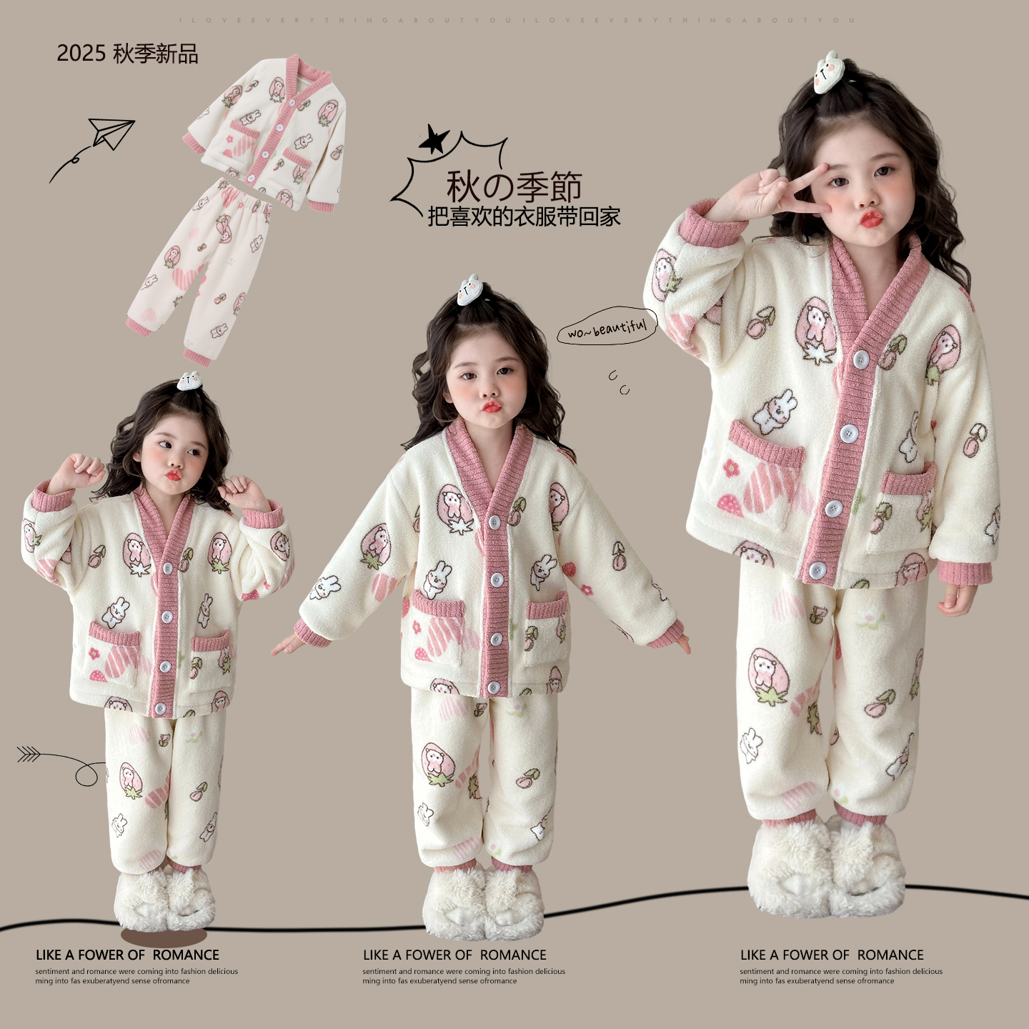 女童法兰绒睡衣加厚款家居服