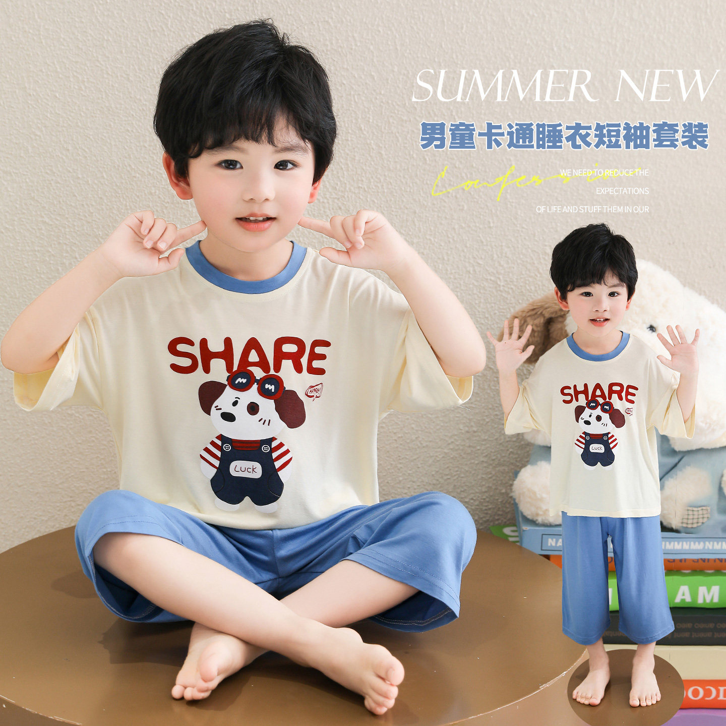 男童卡通小狗睡衣套装夏季莫代尔短袖家居服空调服七分裤圆领