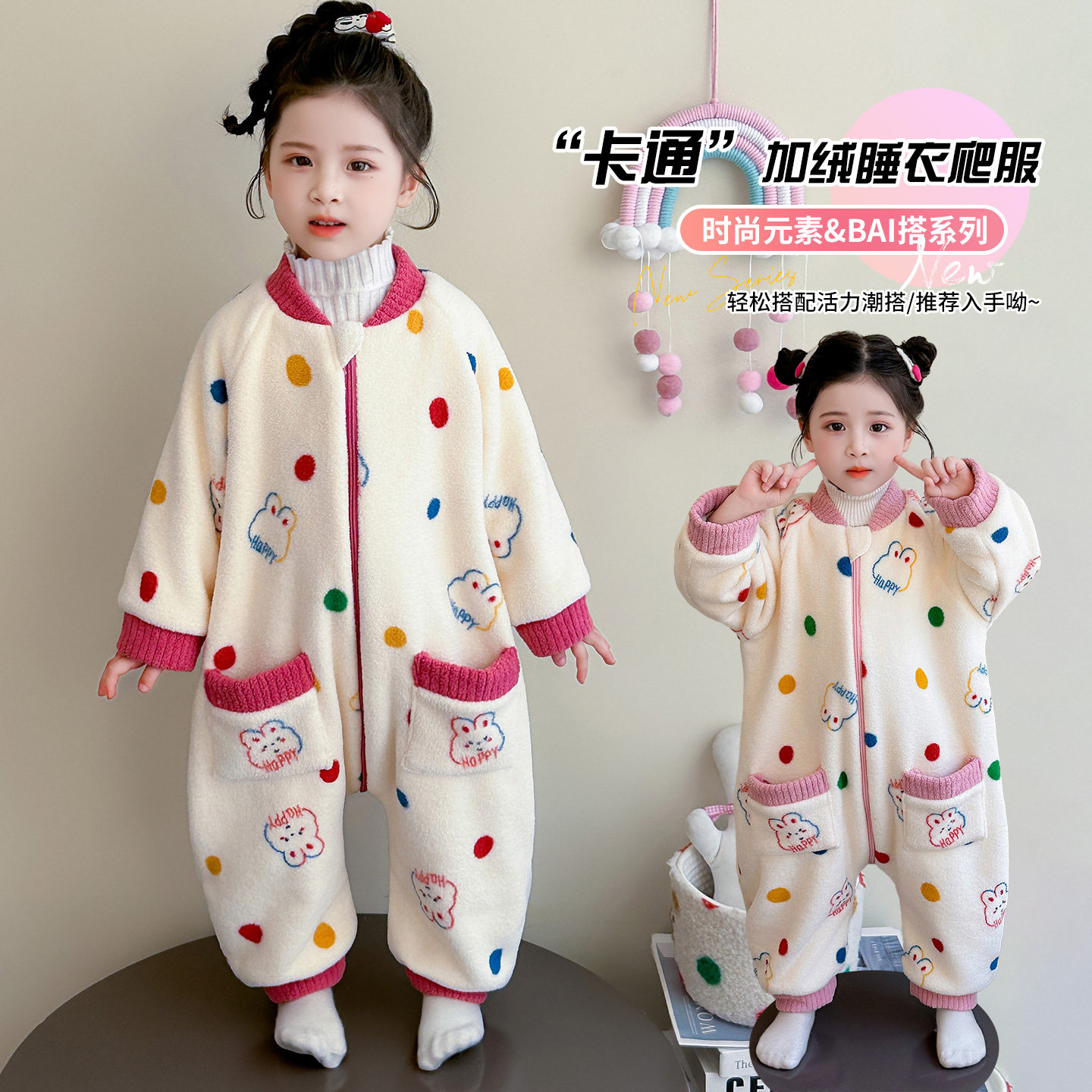 女童连体睡衣冬季珊瑚绒小女孩防踢被保暖睡袋双层加厚家居服爬服