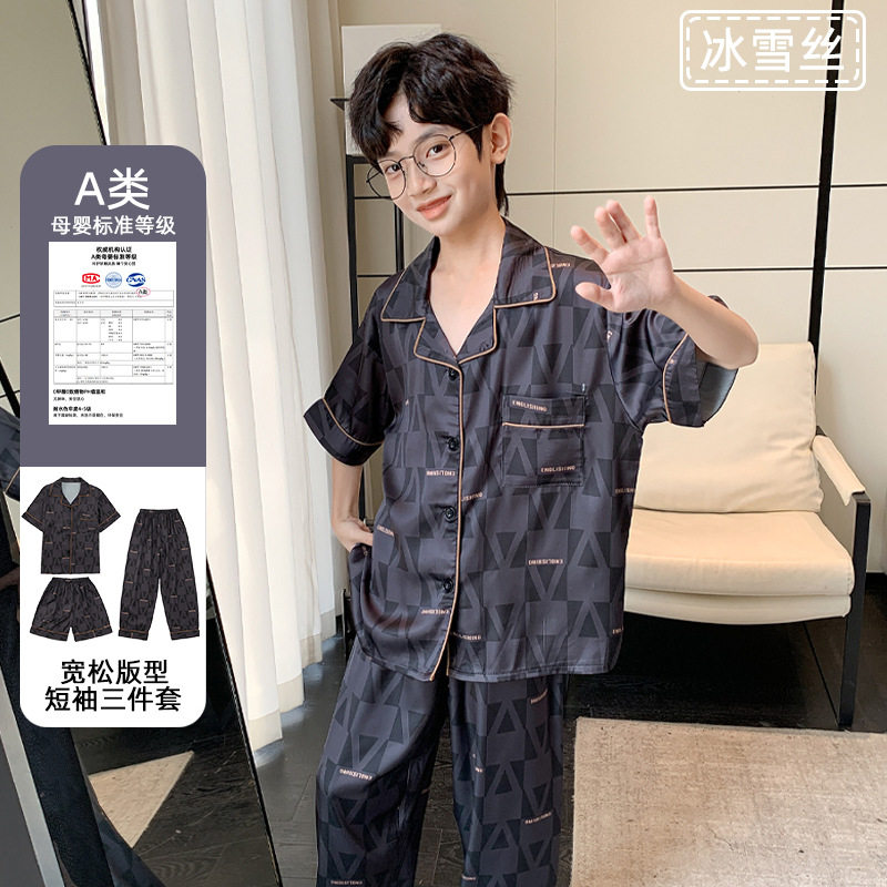 2025夏季男童冰丝家居服薄款凉爽睡衣三件套可外穿中大童套装A类