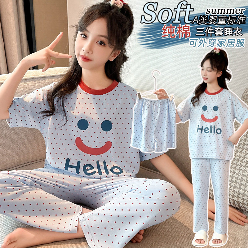 新款女童睡衣纯棉公主风夏季2025女大童夏天薄款短袖家居服三件套