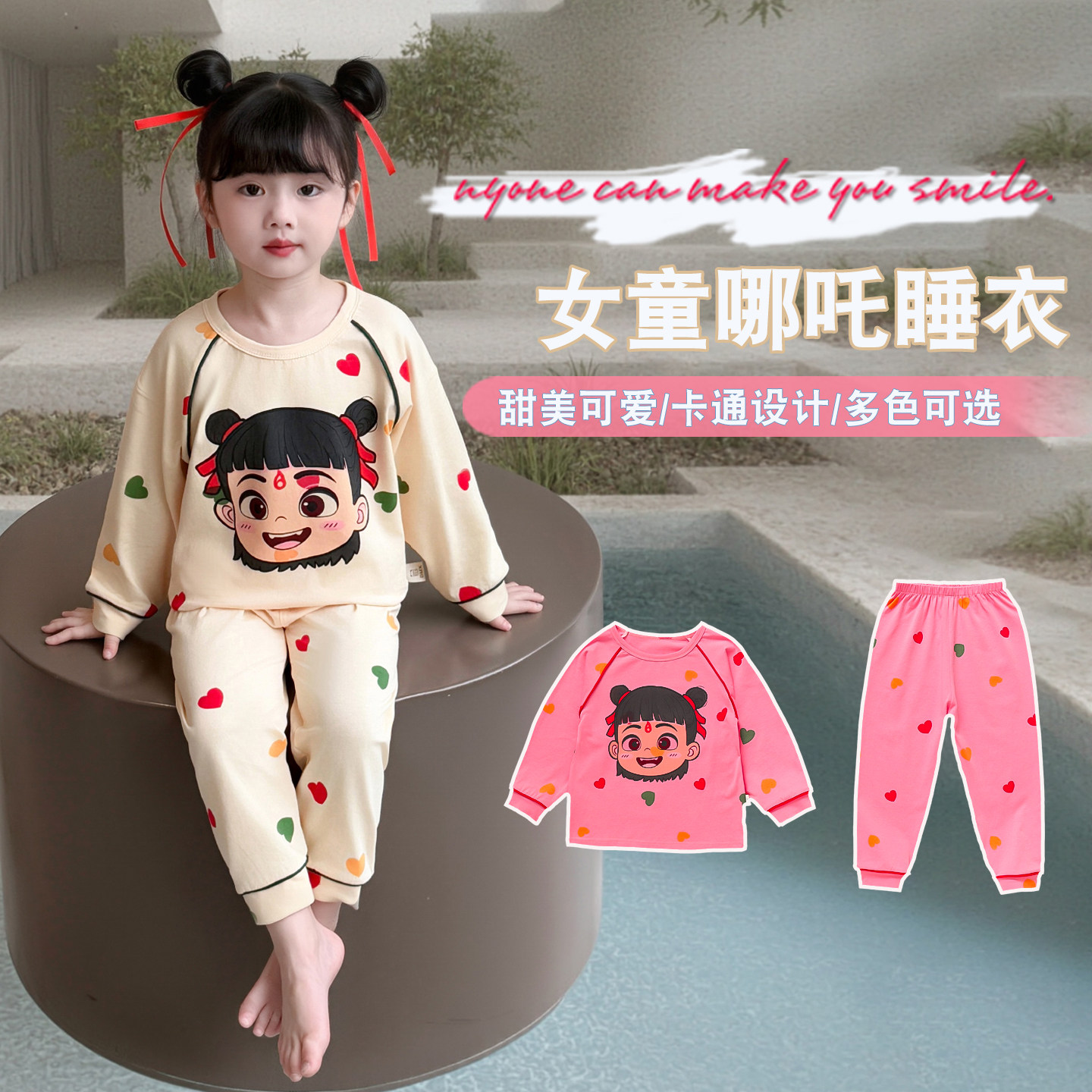 儿童春款纯棉卡绳套装女童新款家居服宝宝防着凉分体睡衣