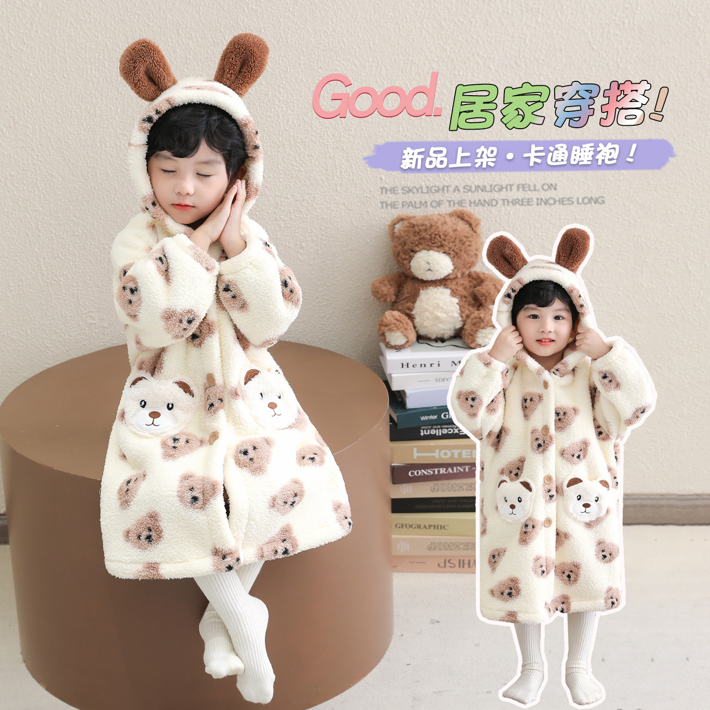 男女童珊瑚绒睡袍宝宝连帽睡衣男孩浴巾秋冬款法兰绒儿童女孩浴袍
