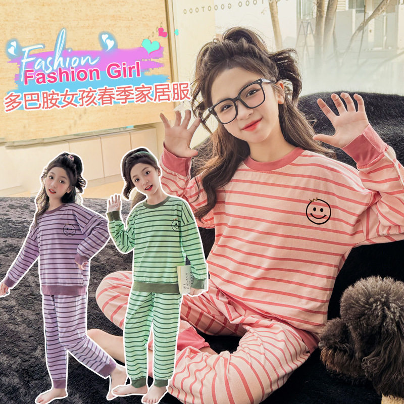 新款 A类女童印花笑脸家居服 2025年春季儿童学生纯棉睡衣套装