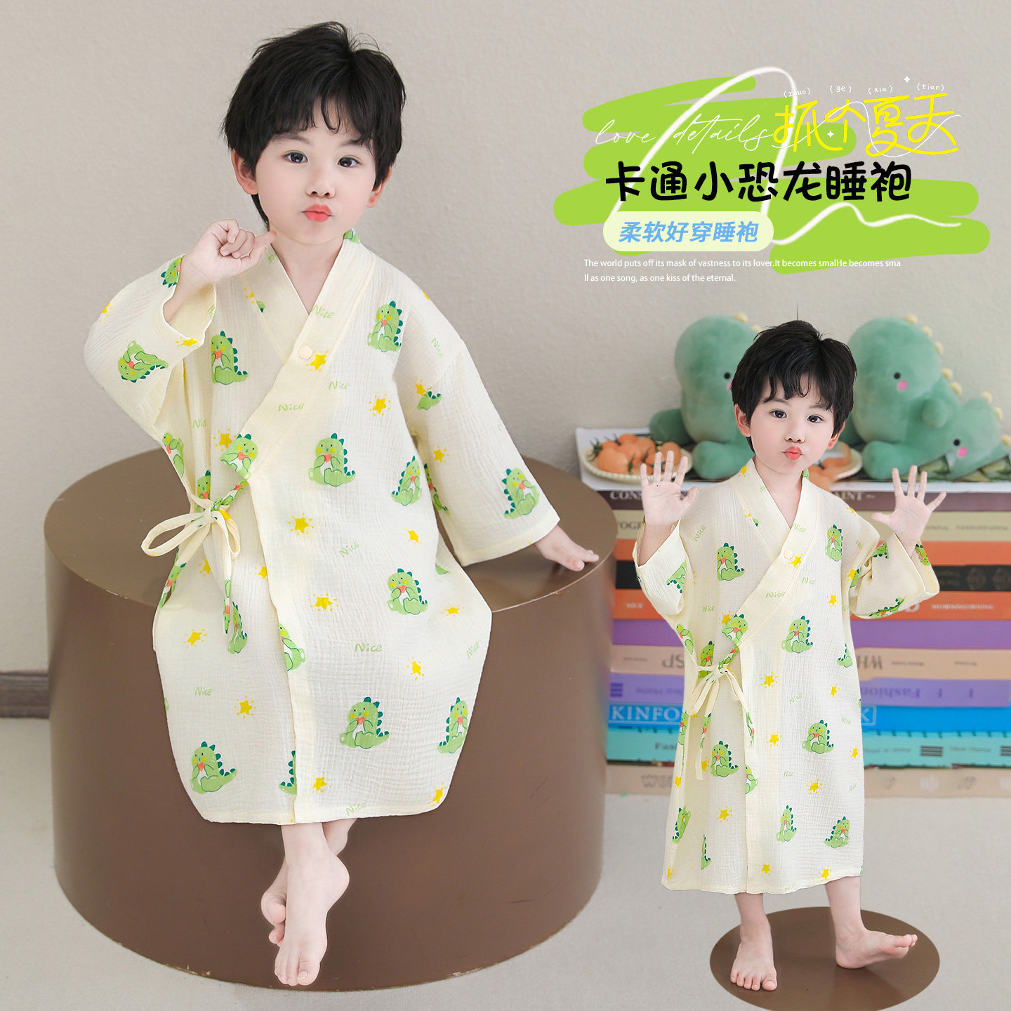 纯棉家居袍儿童卡通恐龙睡袍夏季长袖系带浴袍宝宝家居服可爱