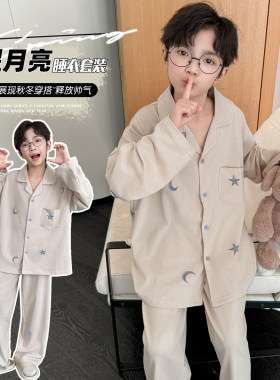 男童纯棉秋季长袖睡衣套装可外穿
