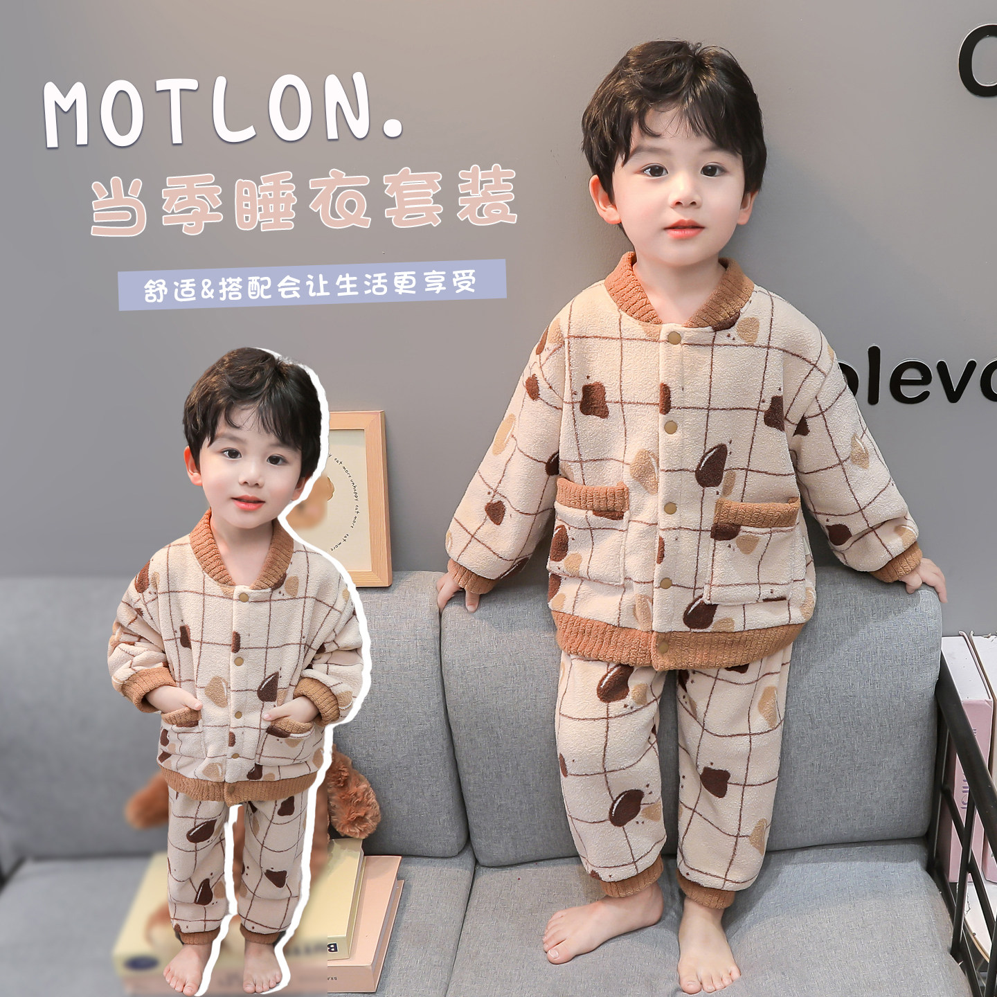 男童睡衣秋冬季法兰绒开衫宝宝加厚珊瑚绒儿童卡通男孩家居服套装
