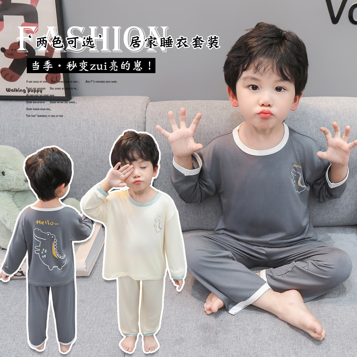 男童莫代尔卡通家居服套装长袖长裤宝宝空调睡衣两件套