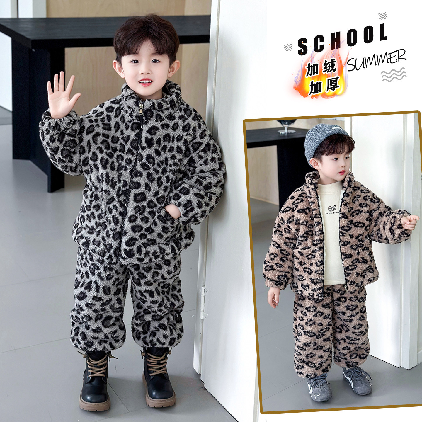 男童冬季豹纹睡衣套装