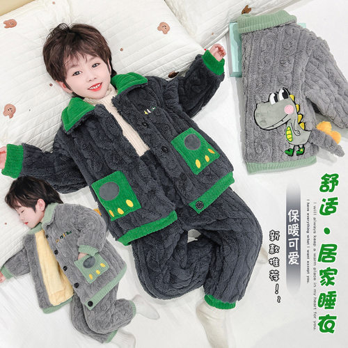 2024年冬季新款男童家居服套装