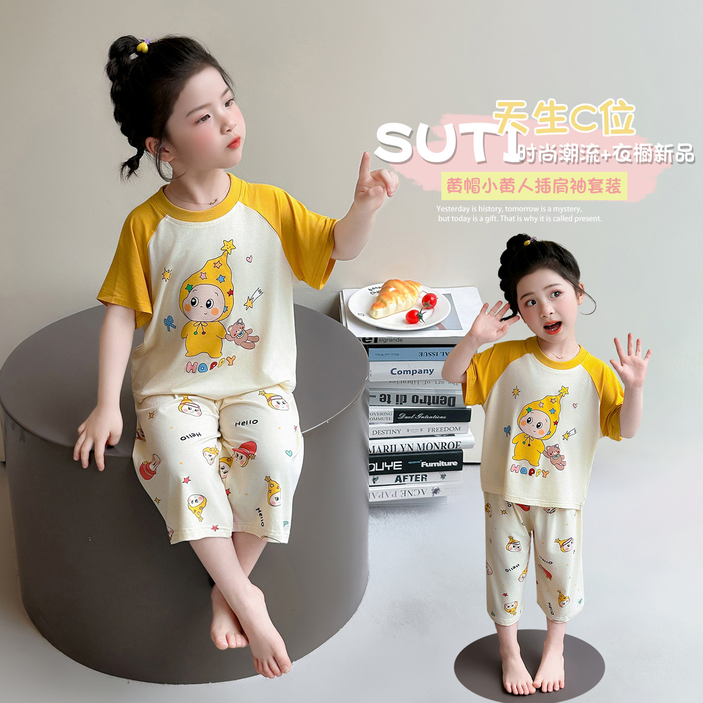 女童卡通小黄人短袖睡衣套装夏季儿童家居服可爱两件套
