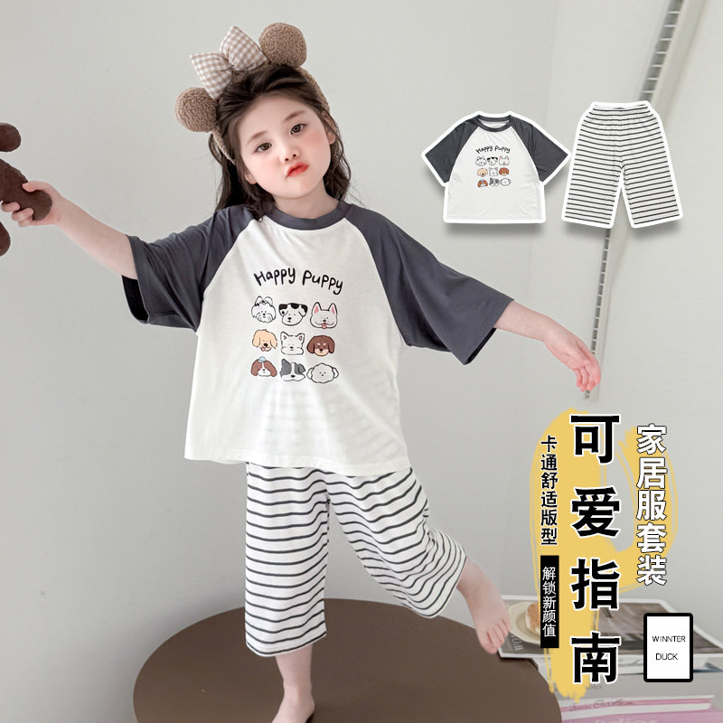 女童莫代尔卡通家居服套装夏季薄款短袖七分裤分体睡衣空调服