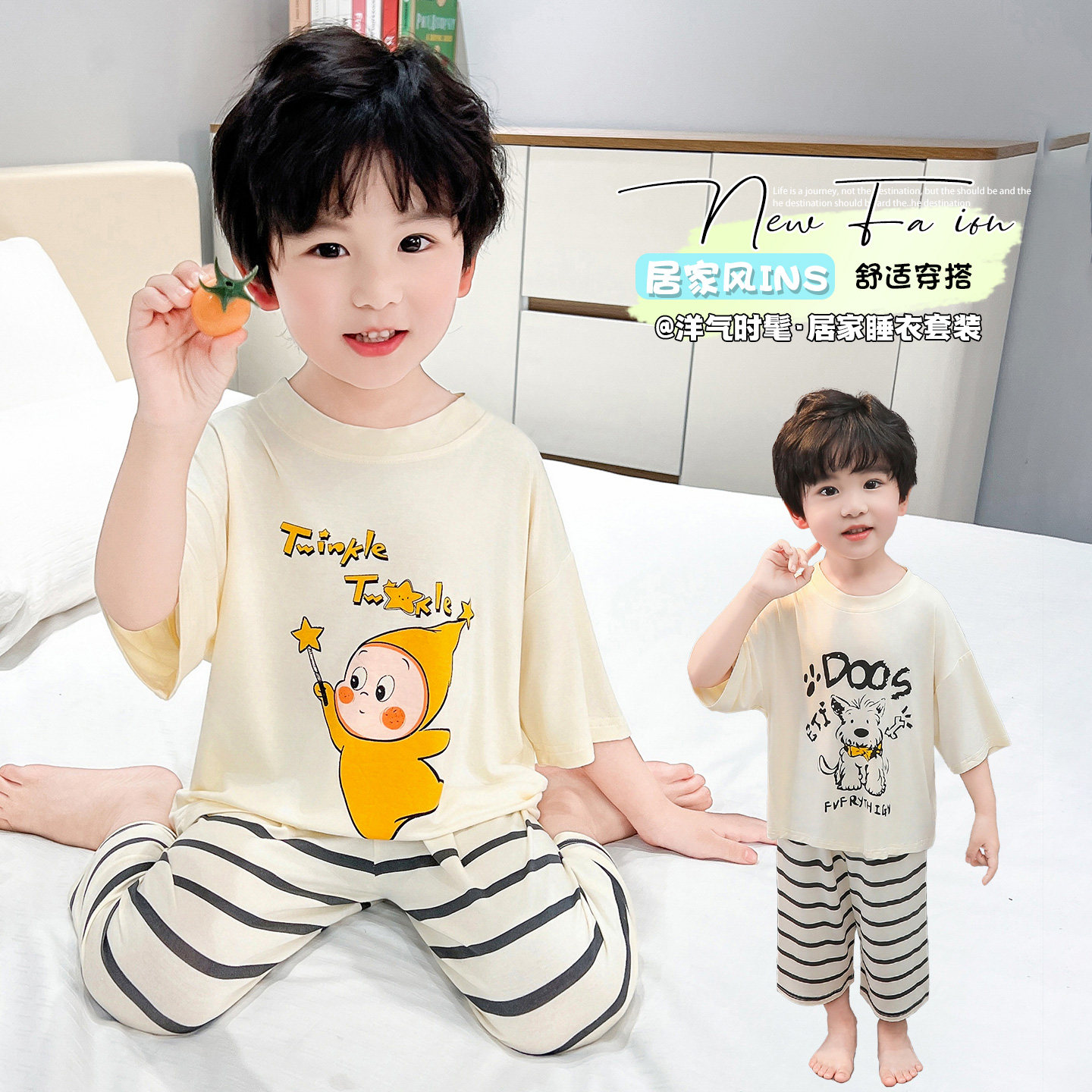 男童夏季莫代尔卡通睡衣七分袖套装宝宝空调服薄款家居服