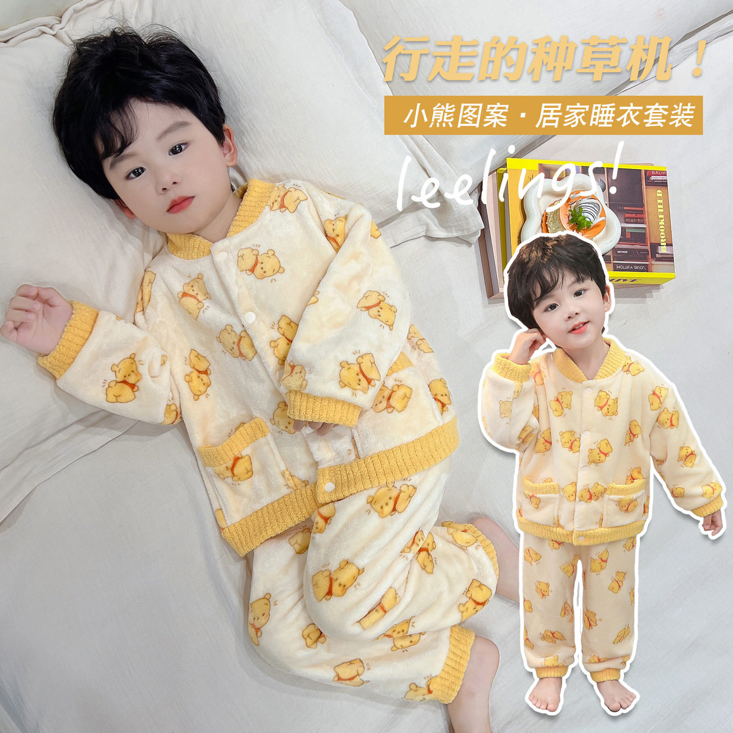 儿童珊瑚绒睡衣男童秋冬加厚款男孩宝宝法兰绒家居服卡通开衫套装