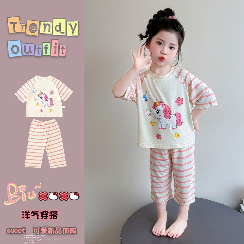 女童莫代尔夏季小马家居服套装