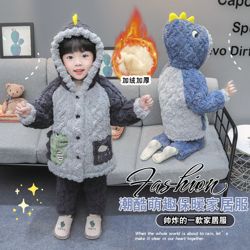 儿童珊瑚绒冬季加绒加厚三层夹棉卡通恐龙睡衣男童保暖家居服套装