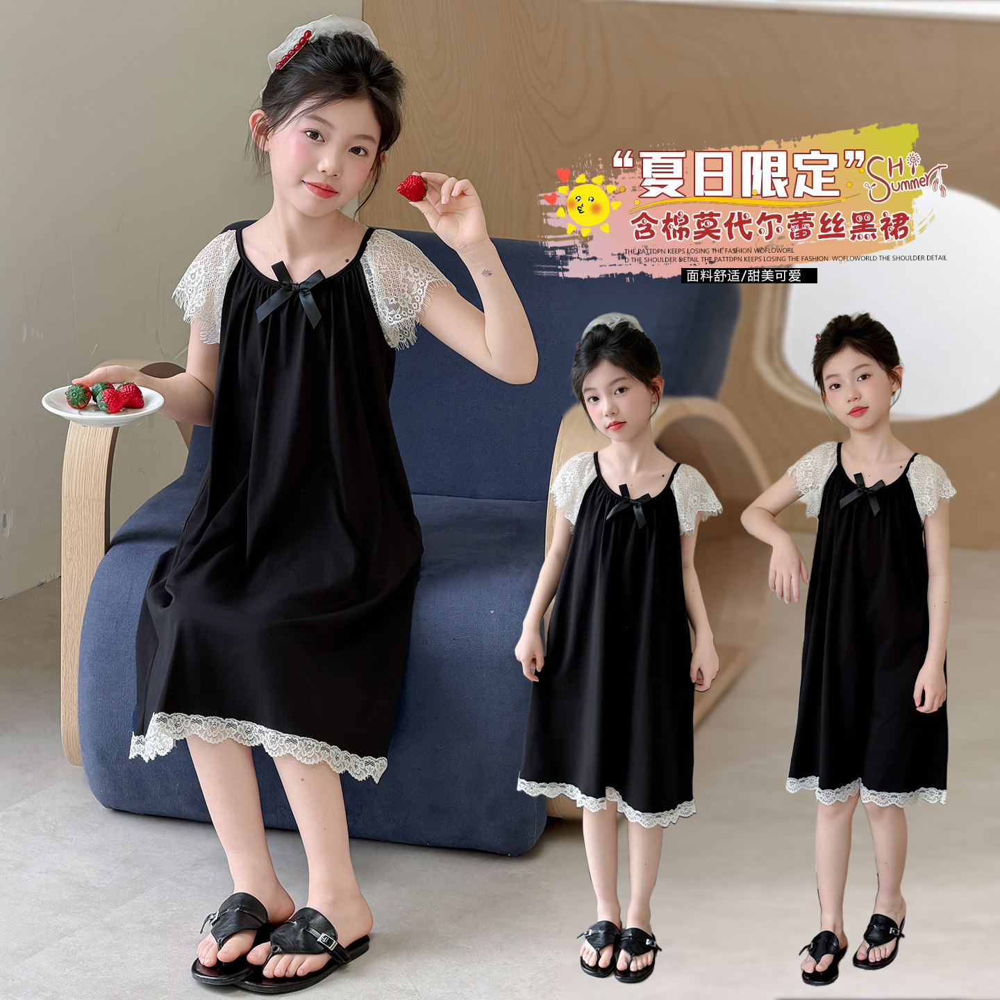 夏季女童蕾丝莫代尔可外穿睡裙