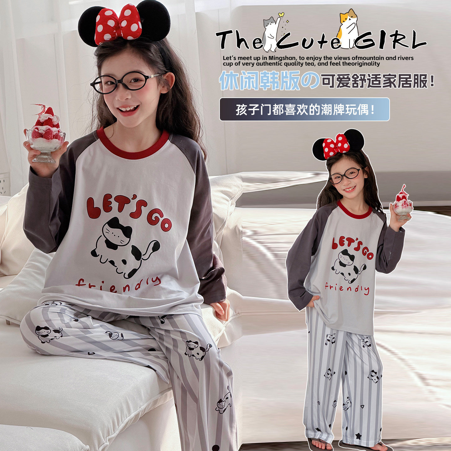 2026新款可爱风卡通猫咪儿童睡衣女童纯棉长袖中大童家居服套装