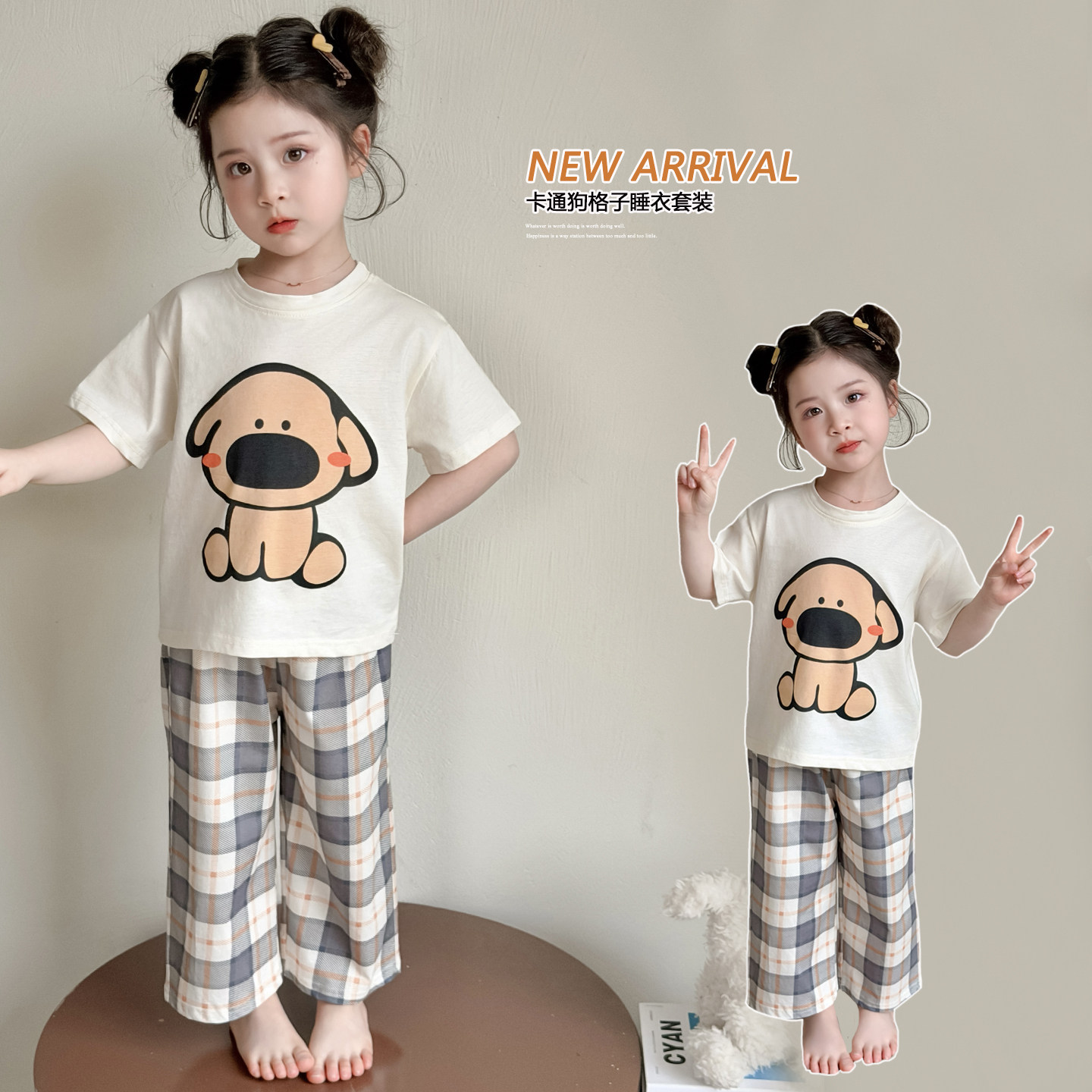 女童夏季薄款卡通狗家居服套装