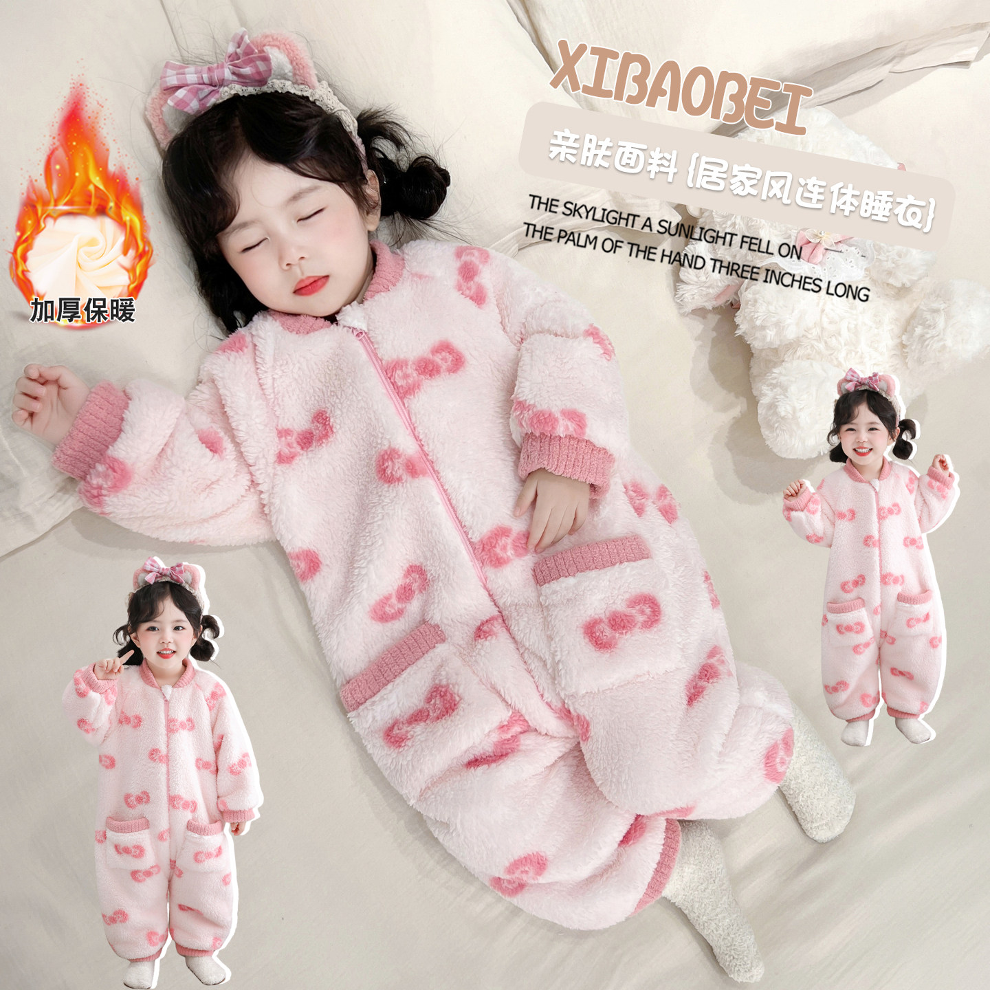 女童连体睡衣冬季珊瑚绒小女孩防踢被保暖睡袋双层加厚家居服爬服