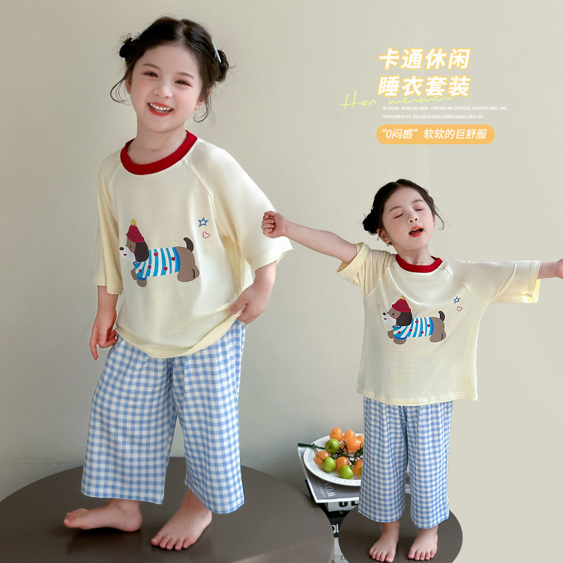 2026新款女童莫代尔卡通睡衣夏季短袖长裤家居服套装