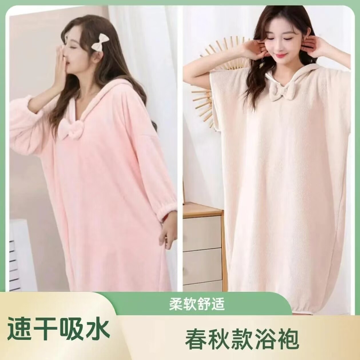 【下单立减50】可穿式浴巾母婴用品加厚洗澡连帽浴巾吸水速干睡袍