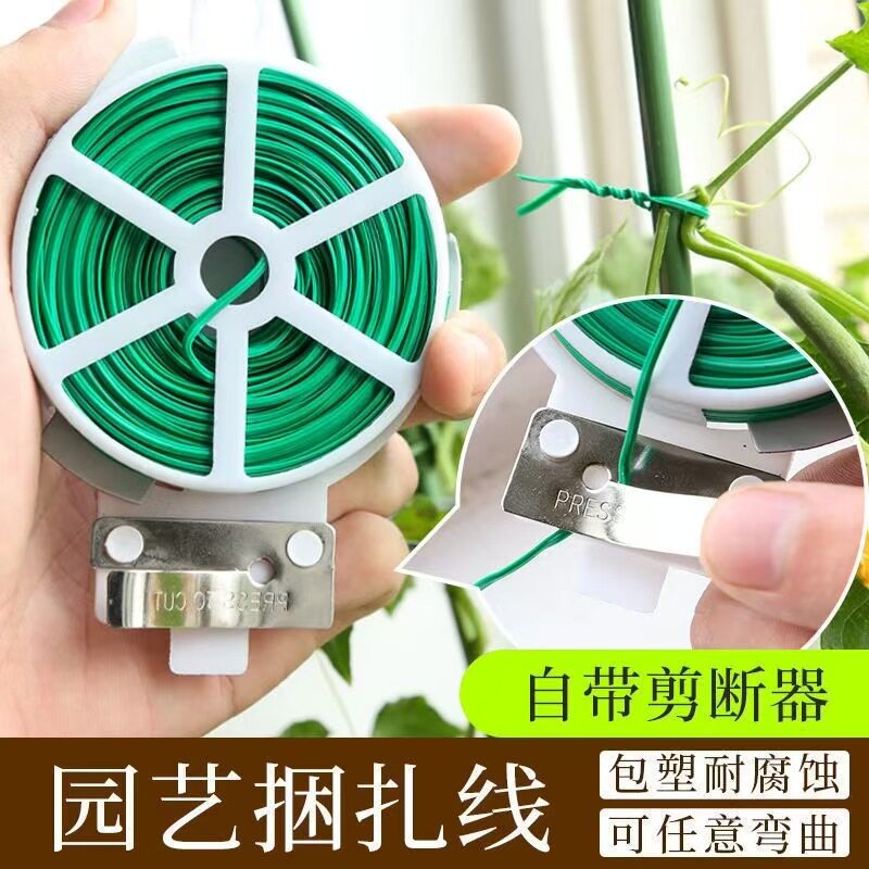 【下单立减50】多功能园艺扎带爬藤绳捆扎线 绑花带固定绳