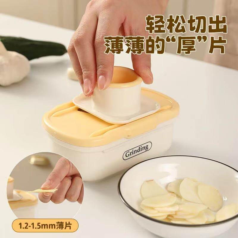 【下单立减50】研磨器磨姜神器多功能自制蒜泥二合一切片磨姜神器