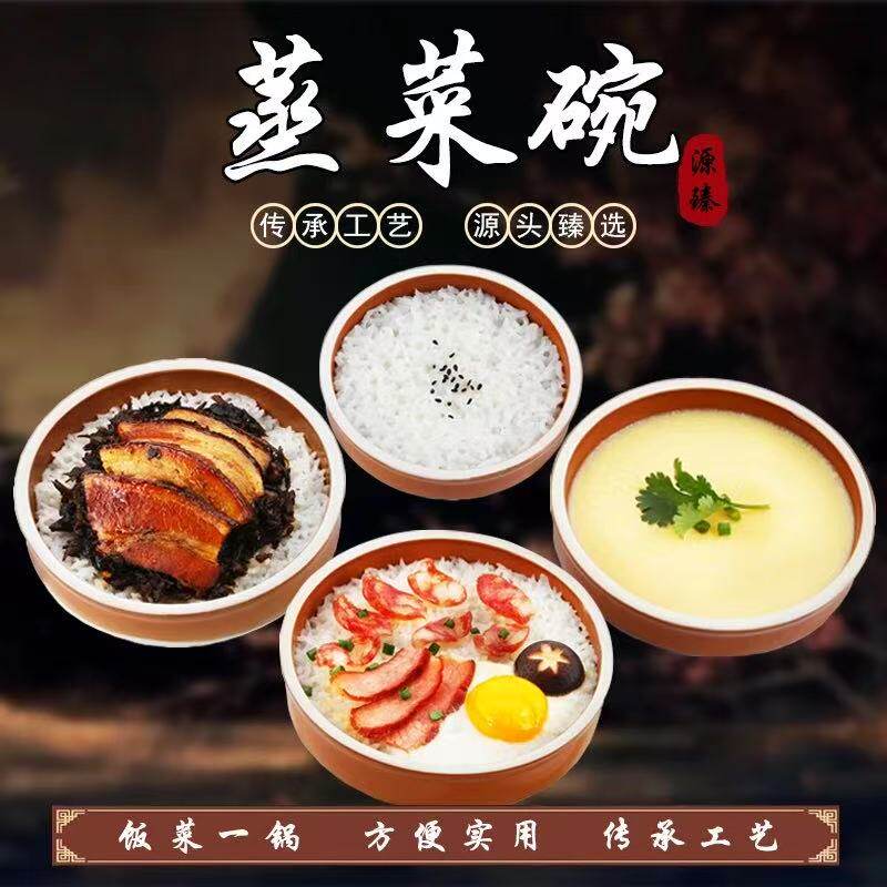 【下单立减50】饭碗陶瓷中式复古蒸菜碗釉下彩粗陶钵仔梅菜扣肉碗