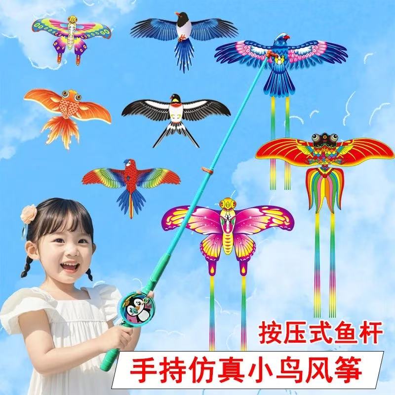 【下单立减50】儿童手持动态风筝翅膀抖动燕子蝴蝶风筝微风易飞