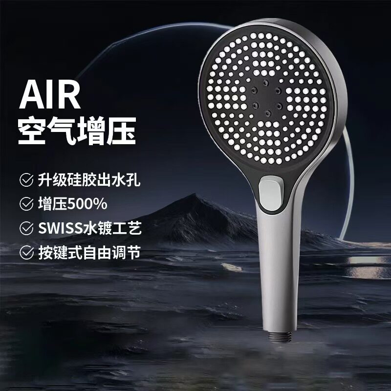 下单立减50】增压花洒喷头超粗孔龙头大孔防堵莲卫浴淋浴喷头套装