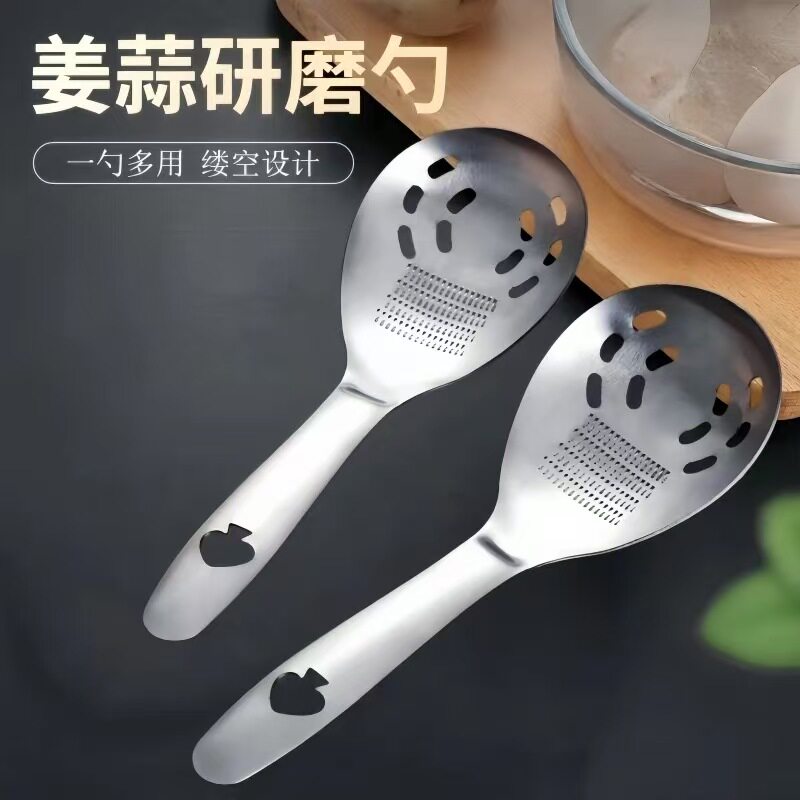 【下单立减50】 不锈钢漏勺五合一勺过滤研磨沥水蛋清分离勺子