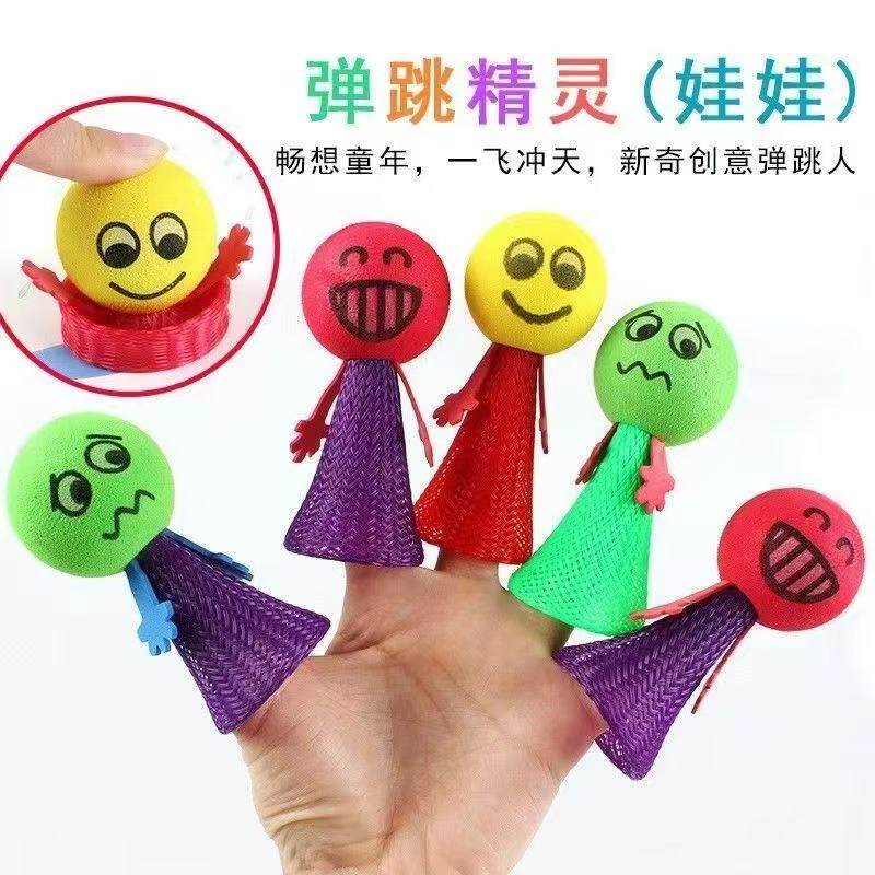 【下单立减50】弹跳小人跳跳人弹跳精灵创意解压EVA弹簧人玩具
