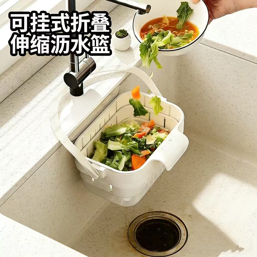 【下单立减50】可挂式折叠沥水篮家用厨房水龙头置物架水槽过滤网