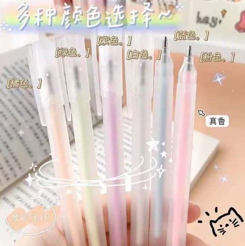 下单立减50】涂抹速干手工点胶笔快干笔型点点胶笔粘贴笔式方便A1