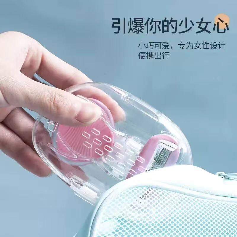 下单立减50】新款便携式好物腋毛私处小巧刮毛刀手动剃须刀架便携