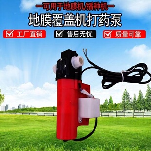 地膜覆盖机泵花生地膜覆盖机 覆膜机喷水打药泵 地膜覆盖机打药泵