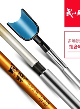 邓刚同款包含后挂碳素大物支架