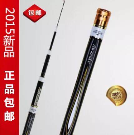 武汉天元正品刚舟极综合鱼竿竞技刚舟鲤特作刚舟鲤千川鲤顺丰包邮