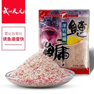 武汉天元草莓味鲢鳙饵料新品