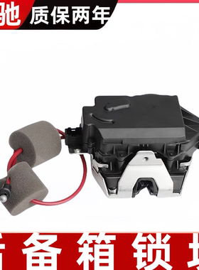 适配奔驰W164 ML/GLC/级EQA ML350 300后备箱锁块 尾门锁块 GL450