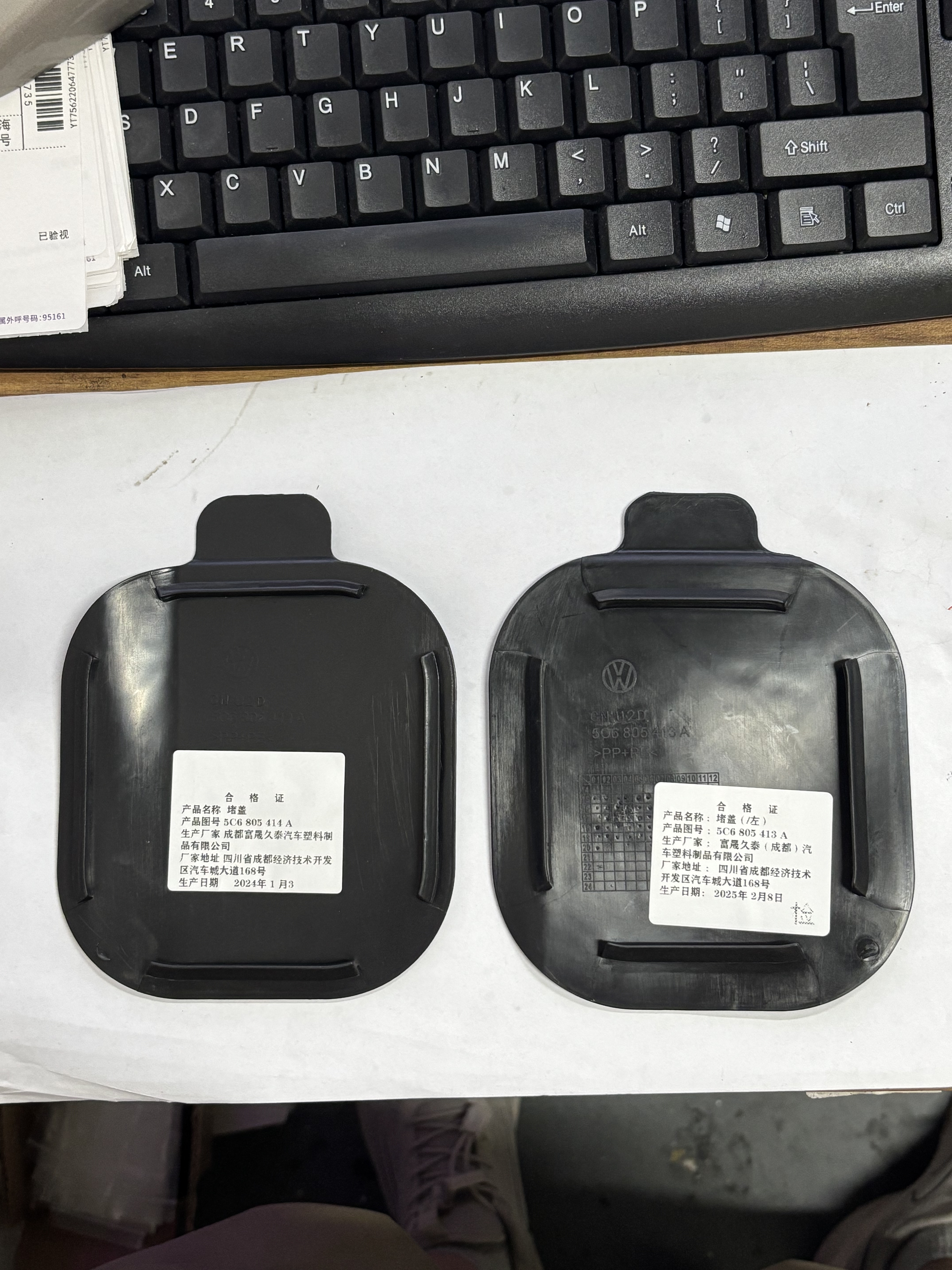 适用于15-18款 大众新速腾 叶子板内衬小堵盖挡泥板盖板 原装